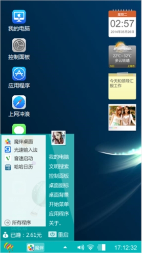 win7