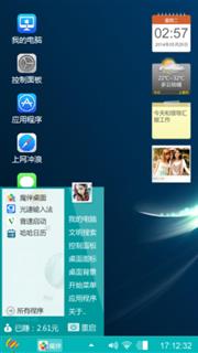 win7