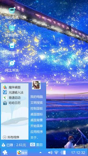 夜空