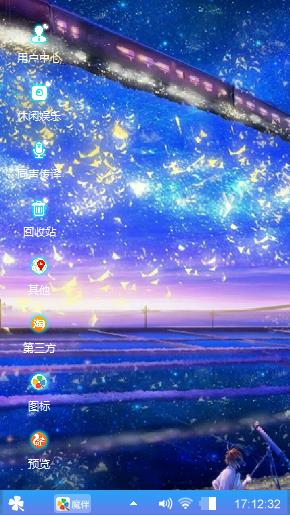 夜空