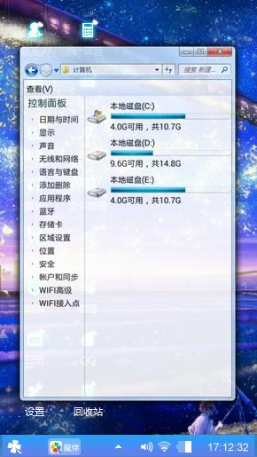 夜空