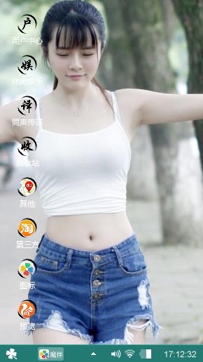 运动美女
