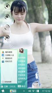 运动美女