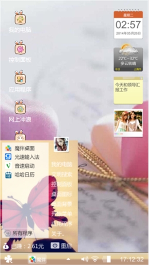 爱你