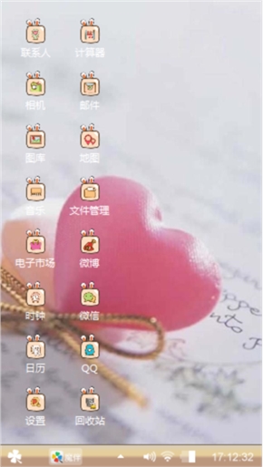 爱你