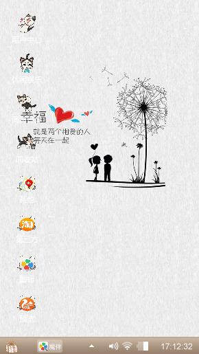 简约