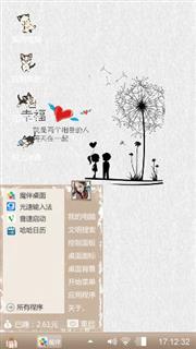 简约