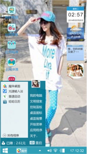 美女
