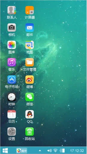 苹果