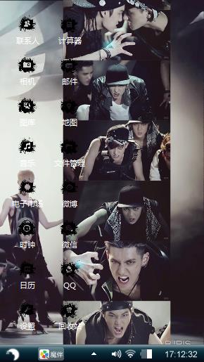 EXO