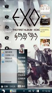 EXO