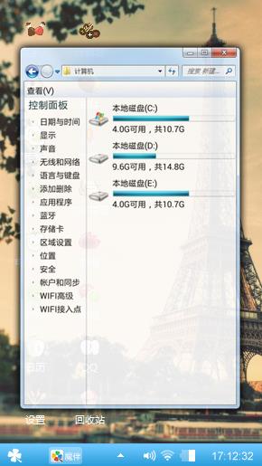 夕阳下的塔