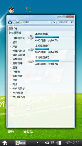 经典
