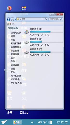 地球