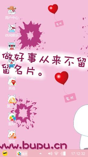 可爱猫咪