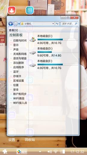 回忆