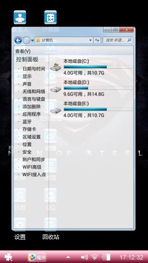 炫酷