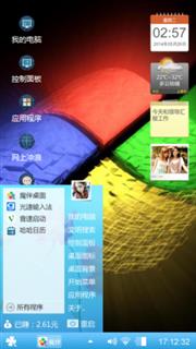 简单