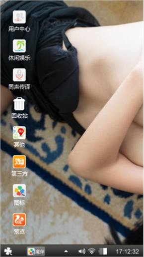 下载哒，