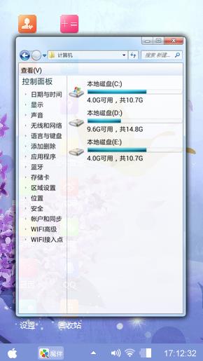 唯美