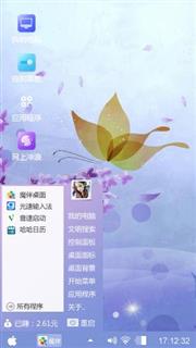 唯美