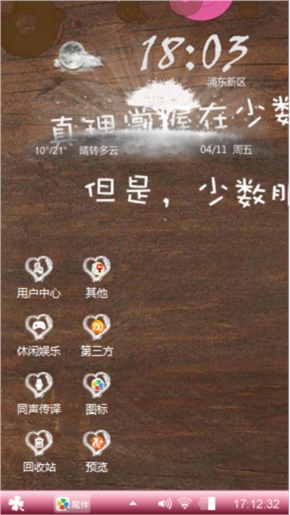懒懒～