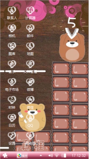 懒懒～