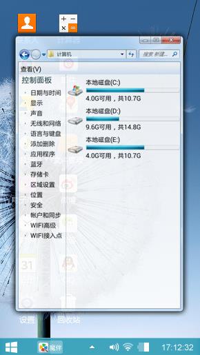 蒲公英