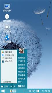 蒲公英