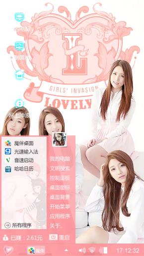 美女可爱哦！你是美女吗？