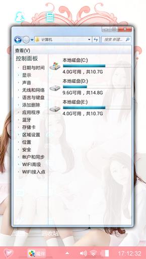 美女可爱哦！你是美女吗？