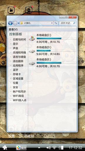 海盗归来