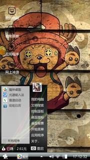 海盗归来