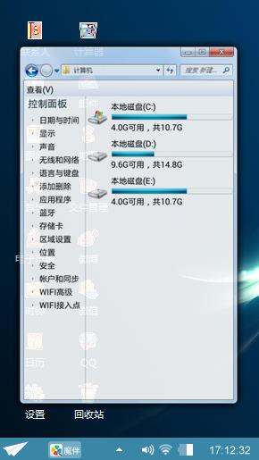 几节课