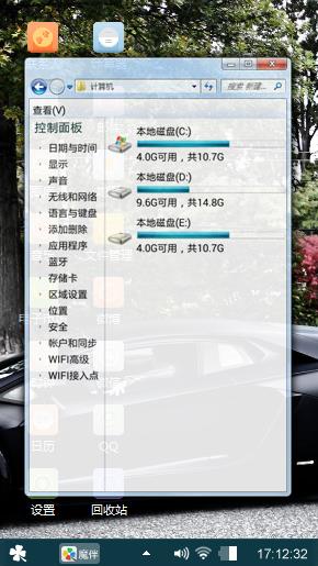 跑车，跑出好心情