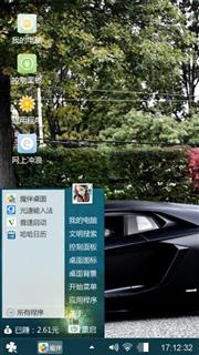 跑车，跑出好心情