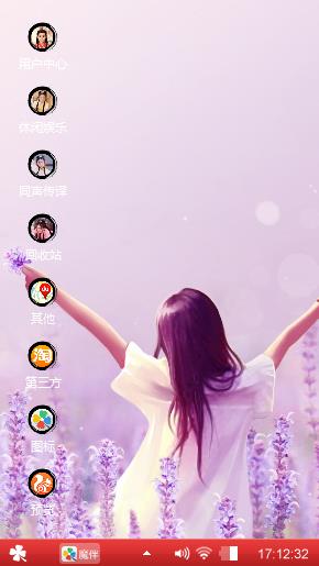 可爱