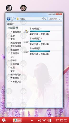 可爱