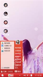 可爱