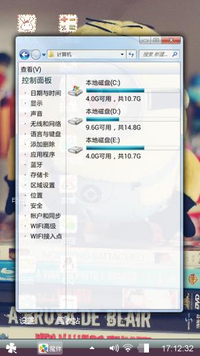壁纸