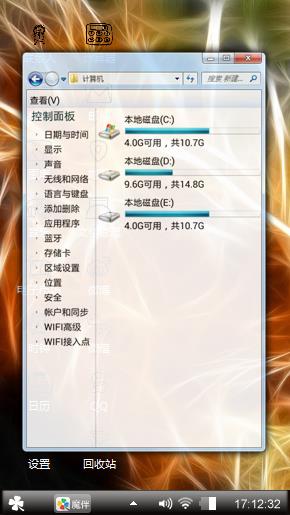 光线