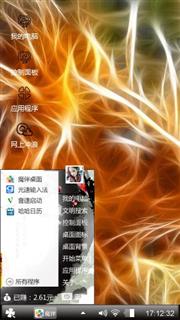光线
