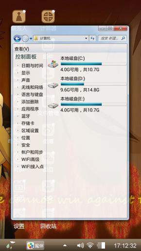 我爱罗
