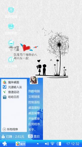无名