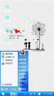 无名