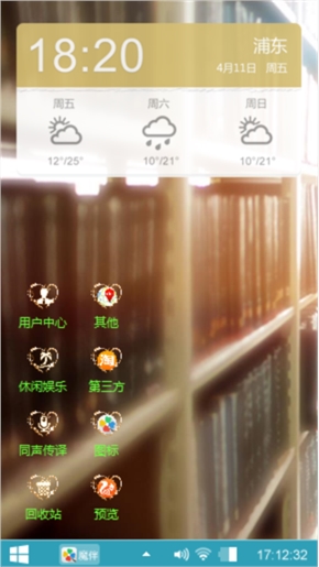 清纯美女