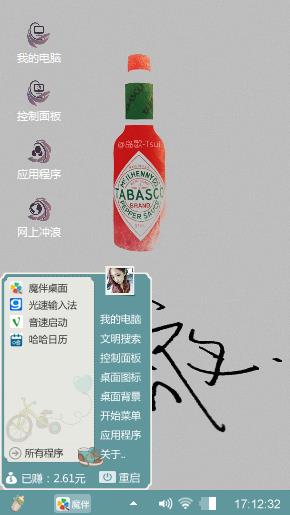 人生如戏