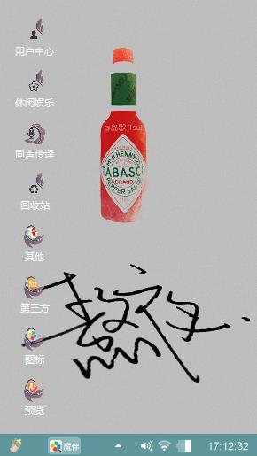 人生如戏