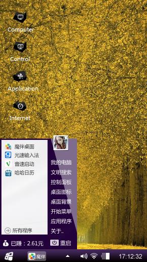 景色