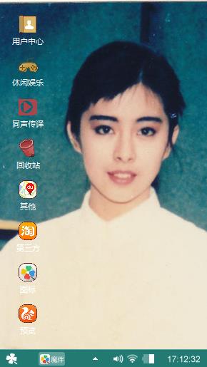 王祖贤